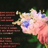 Длинные официальные поздравления с днем рождения коллеге — как приятно и трогательно выразить свои самые теплые и искренние пожелания работнику в этот радостный день! Длинные официальные поздравления с днем рождения коллеге — как приятно и трогательно выразить свои самые теплые и искренние пожелания работнику в этот радостный день!