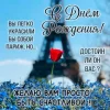 Оригинальные поздравления с днем рождения свояченице от самого веселого и забавного свояка в мире! Оригинальные поздравления с днем рождения свояченице от самого веселого и забавного свояка в мире!