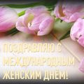 Поздравления с 8 Марта от крестника крёстной — теплые слова и искренние пожелания в прозе, наполненные любовью и нежностью