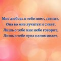 Позитивные и оригинальные слова благодарности, которыми можно порадовать своего брата