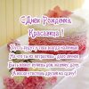 Как лучше поздравить и порадовать свою беременную сестру с днем рождения и подарить ей незабываемые эмоции Как лучше поздравить и порадовать свою беременную сестру с днем рождения и подарить ей незабываемые эмоции