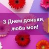 Цветочная картина поздравления — теплые слова и добрые пожелания для нашего дорогого и любимого маленького братика в его знаменательный день рождения!